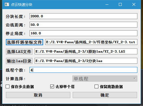 電力巡檢千百張臉，一切盡在蜂鳥之眼