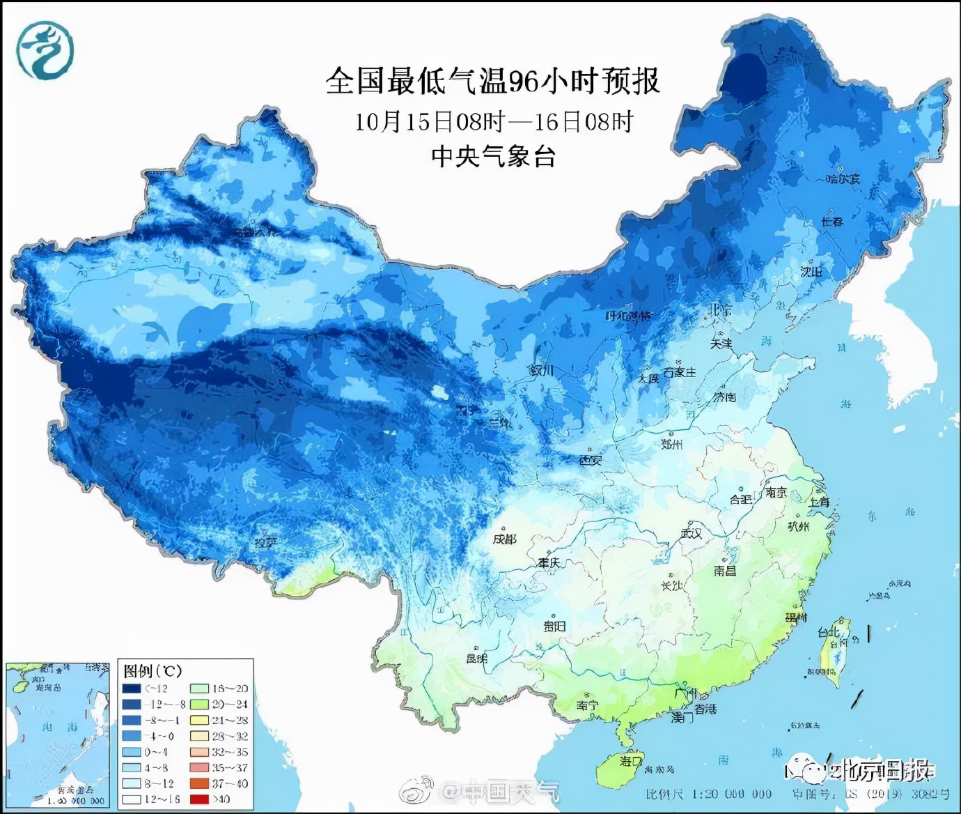 下半年來最強(qiáng)冷空氣來襲，斷崖式降溫出現(xiàn)！冰點線穿過北京