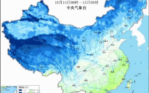 下半年來最強(qiáng)冷空氣來襲，斷崖式降溫出現(xiàn)！