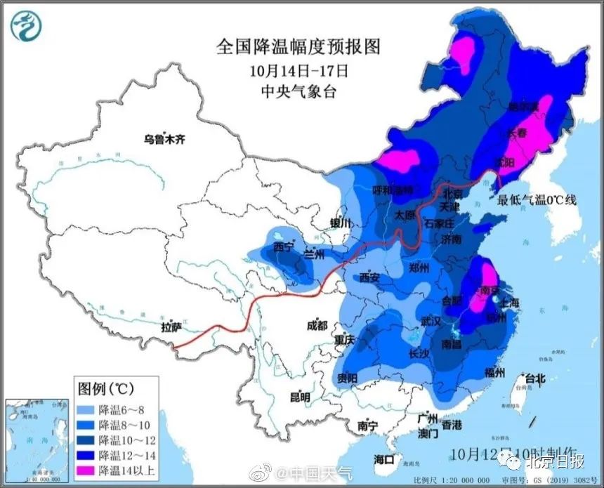 下半年來最強(qiáng)冷空氣來襲，斷崖式降溫出現(xiàn)！冰點線穿過北京