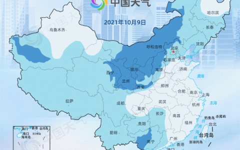 冷冷冷！全國降溫進(jìn)程圖出爐（多地體會一夜入秋）