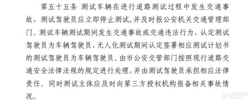 美團(tuán)無(wú)人車撞上私家車被判全責(zé)！這些低速無(wú)人車到底該怎么管？