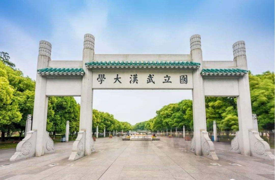 武漢大學(xué)尷尬的測繪學(xué)科，學(xué)科排名全國第一，分數(shù)線卻在全校墊底