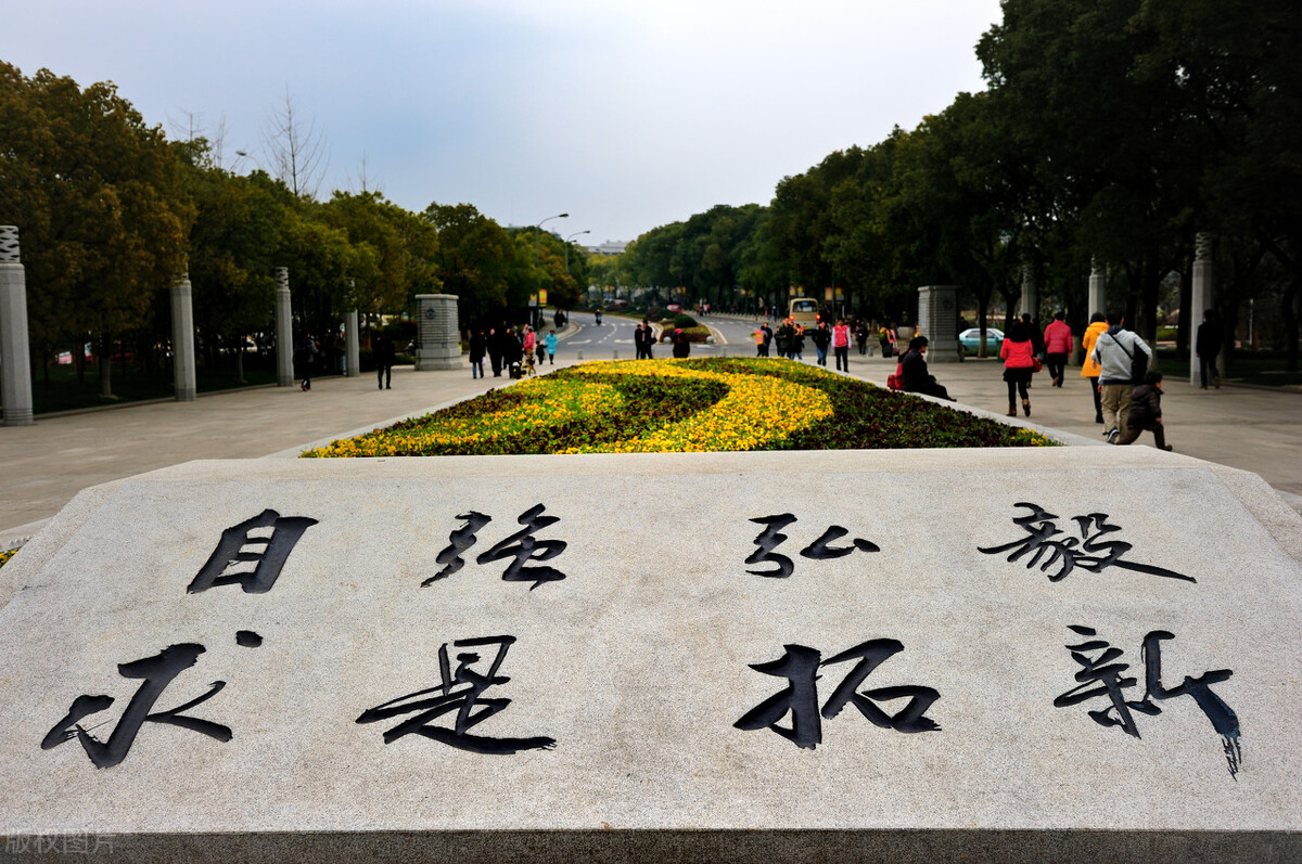 武漢大學(xué)尷尬的測繪學(xué)科，學(xué)科排名全國第一，分數(shù)線卻在全校墊底