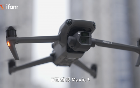 Mavic 3 相比 Mavic 2 Pro對(duì)比（ Mavic 3 畫質(zhì)操控安全方面優(yōu)勢(shì)）