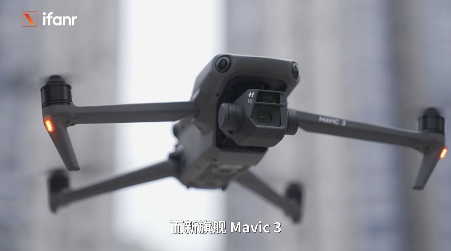 大疆 Mavic 3 首發(fā)航拍：13888 元，這就是消費無人機的天花板