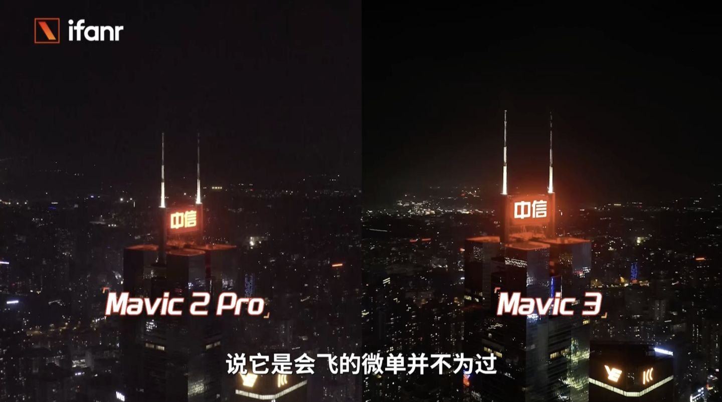 大疆 Mavic 3 首發(fā)航拍：13888 元，這就是消費無人機的天花板