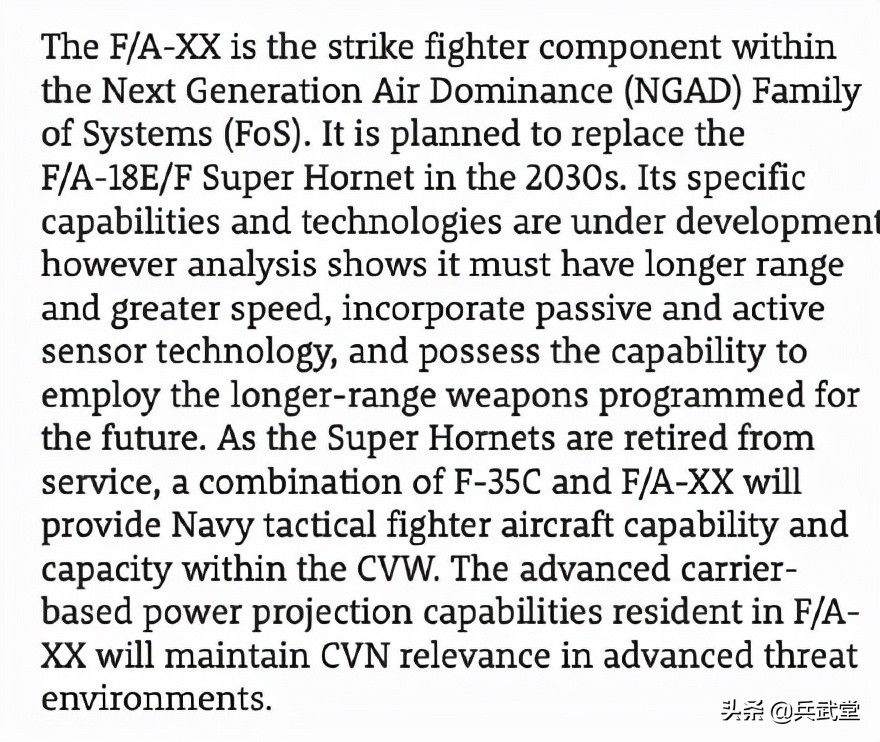 美國六代F/A-XX戰(zhàn)機(jī)竟有鴨翼？三翼面酷似“雪鸮”，網(wǎng)友：真香了