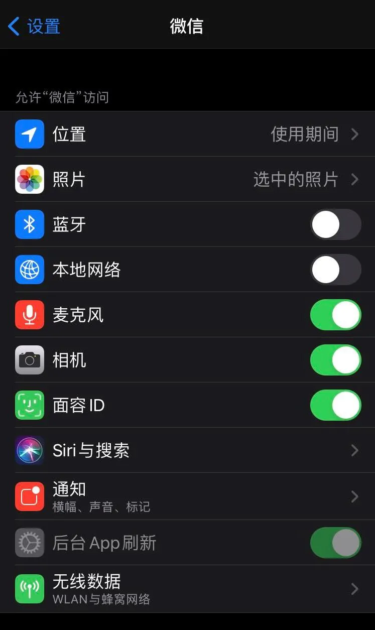 升級 iOS 15 后，微信這項(xiàng)實(shí)用功能被封殺