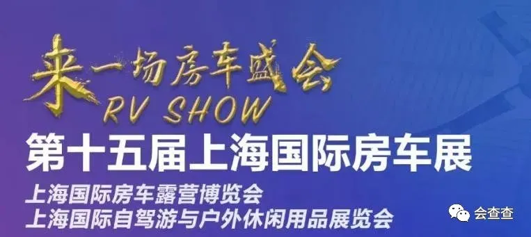 2021年10~12月國內各大城市車展排期，拿走不謝