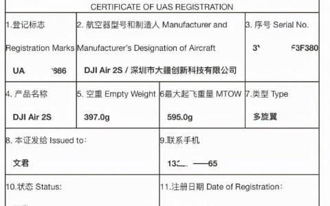 大疆無人機新手操作指南（新機到手一定要注意這四點）