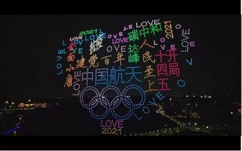 2022跨年活動(dòng)，全國(guó)多地?zé)o人機(jī)升空表演點(diǎn)亮夜空迎接新年！