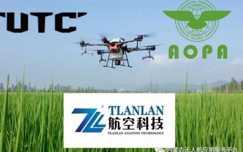 2022年內(nèi)蒙古赤峰無人機駕駛執(zhí)照考證（赤峰無人機培訓(xùn)）