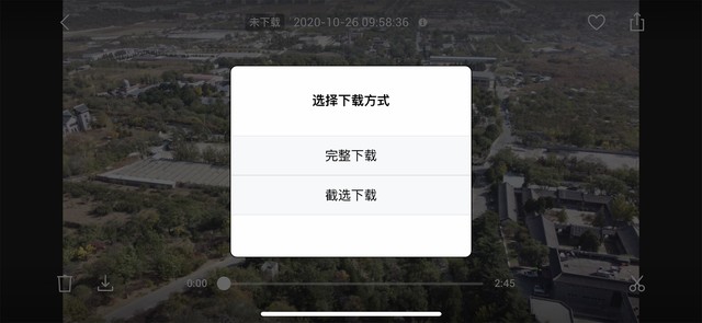 2899元小于249克 大疆Mini 2航拍器值得買(mǎi)嗎