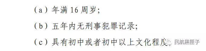 玩DJI精靈無人機的你，無需考取民航局執(zhí)照！