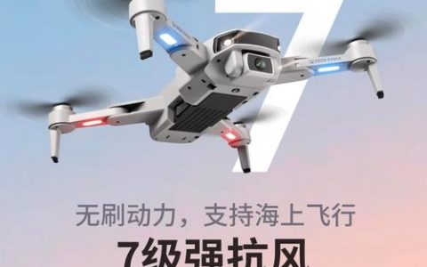 航拍無人機申請空域(無人機航拍申請空域app)