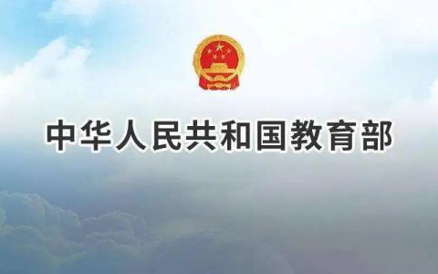 教育部公布多項院校專業(yè)名單 2022開設無人機專業(yè)的高職院校達428所