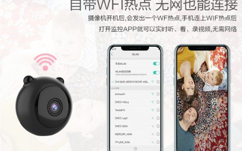 WiFi網絡攝像機怎么連接手機？（監(jiān)控攝像機連接步驟）