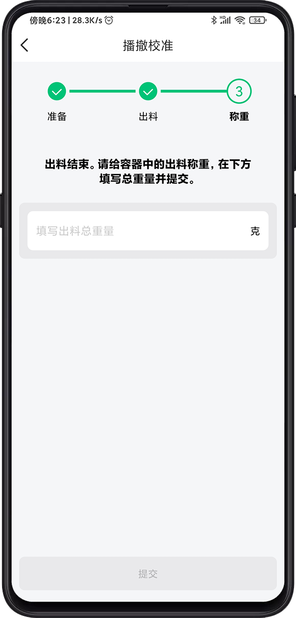 水稻撒肥正當時，如何正確使用極飛 P80 農(nóng)業(yè)無人機精準作業(yè)？