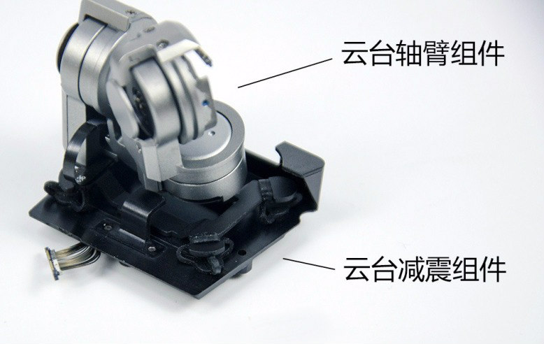 體積最小的DJI Mavic云臺拆解，拍得穩(wěn)全靠這些零件