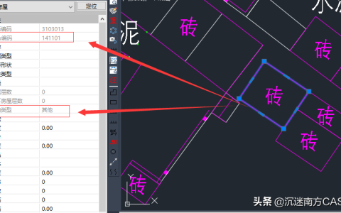 實例|EPS輸出的CASS數(shù)據(jù)，房屋屬性錯誤怎么解決？