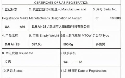 大疆無人機操作全攻略（新機到手一定要注意這四點）