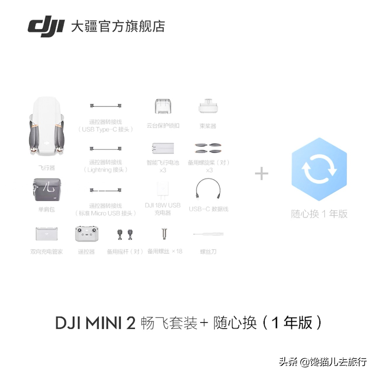 無(wú)人機(jī)飛丟了，怎么做才能讓損失降到最低？大疆撞機(jī)維修過(guò)程實(shí)錄