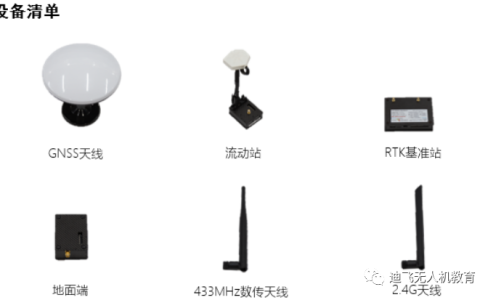 無(wú)人機(jī)考證訓(xùn)練電子樁價(jià)格（訓(xùn)練電子樁單價(jià)為2萬(wàn)一套）