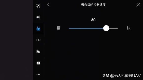 航拍寶典：史上最完整最詳細 DJI GO 教程