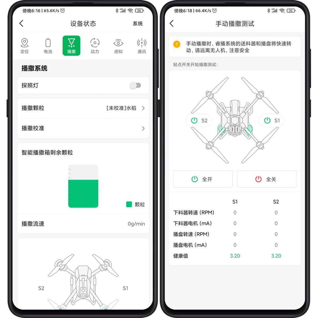 水稻撒肥正當時，如何正確使用極飛 P80 農(nóng)業(yè)無人機精準作業(yè)？