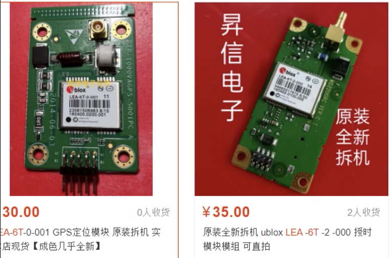 某寶就能組裝的俄羅斯軍用無人機到底值多少錢？