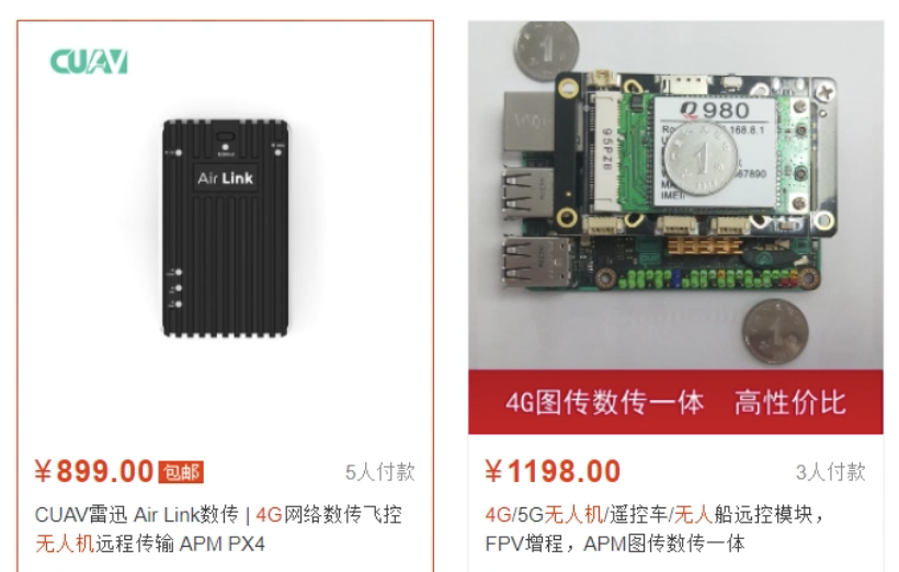 某寶就能組裝的俄羅斯軍用無人機到底值多少錢？