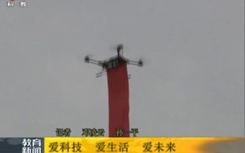 無(wú)人機(jī)如何掛橫幅宣傳,無(wú)人機(jī)掛條幅怎么掛