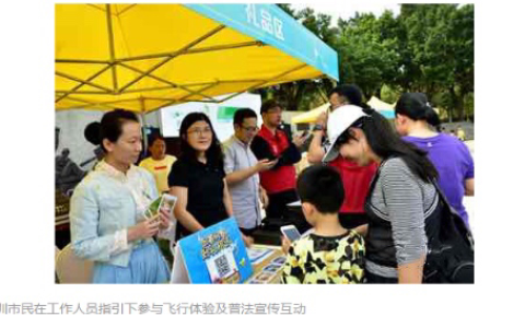 深圳如何放心合法飛行（深圳地區(qū)無人機(jī)綜合監(jiān)管平臺(tái)）