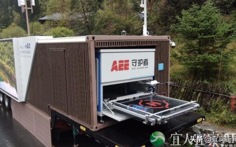 AEE無人機(jī)是什么品牌？（四川宜賓智造一電航空）