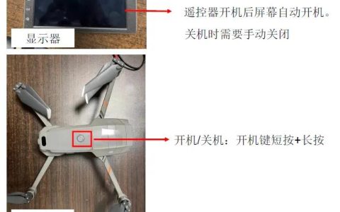 無人機(jī)大疆御2基本操作手冊(cè)，御2無人機(jī)飛行六大步驟