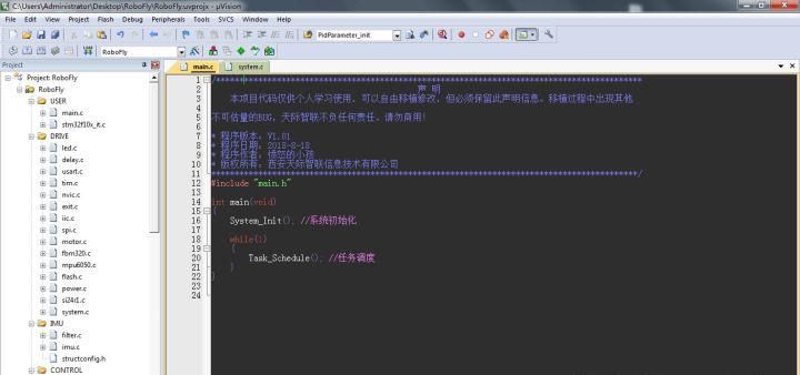 有手就行，你也可以自己做無(wú)人機(jī)STM32F103四軸飛行機(jī)（開(kāi)源）