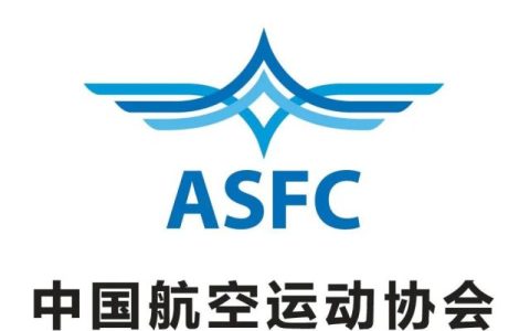 asfc飛行員證書多少錢（asfc考證內(nèi)容及價格）