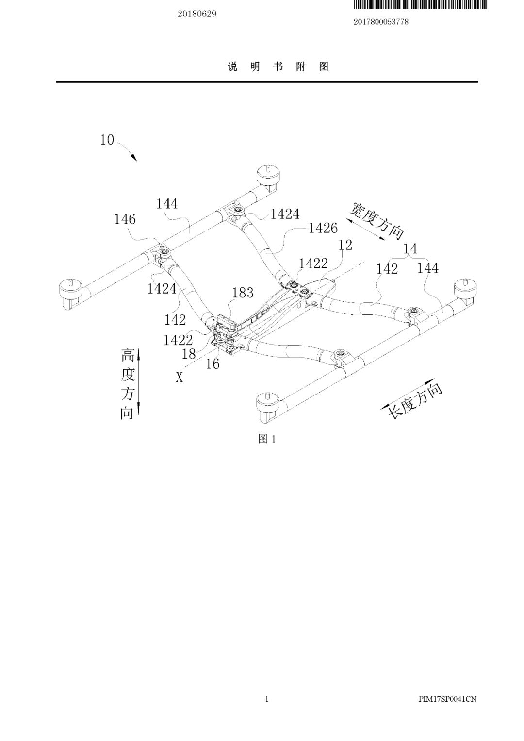 大疆公告悟 2 停產(chǎn)，多項悟 3 專利曝光，開售時間是2022...