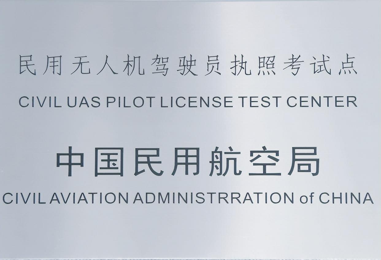 廣東省排名學(xué)校專業(yè)有哪些?無(wú)人機(jī)應(yīng)用高科技