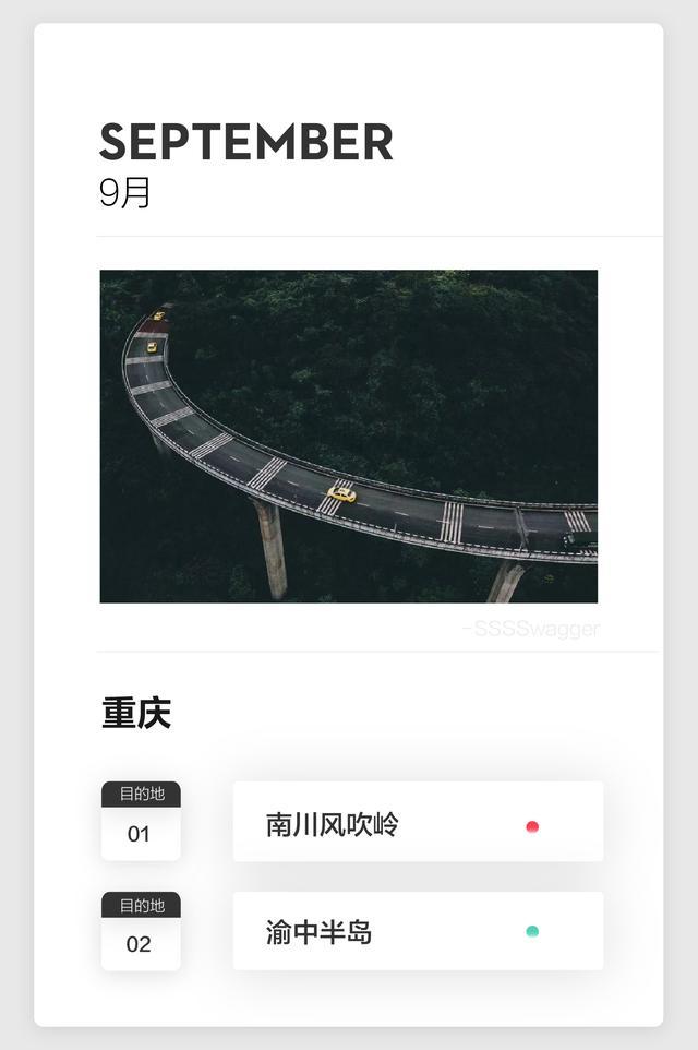 你身邊哪里可以拍出航拍大片?這里有一份超全指南