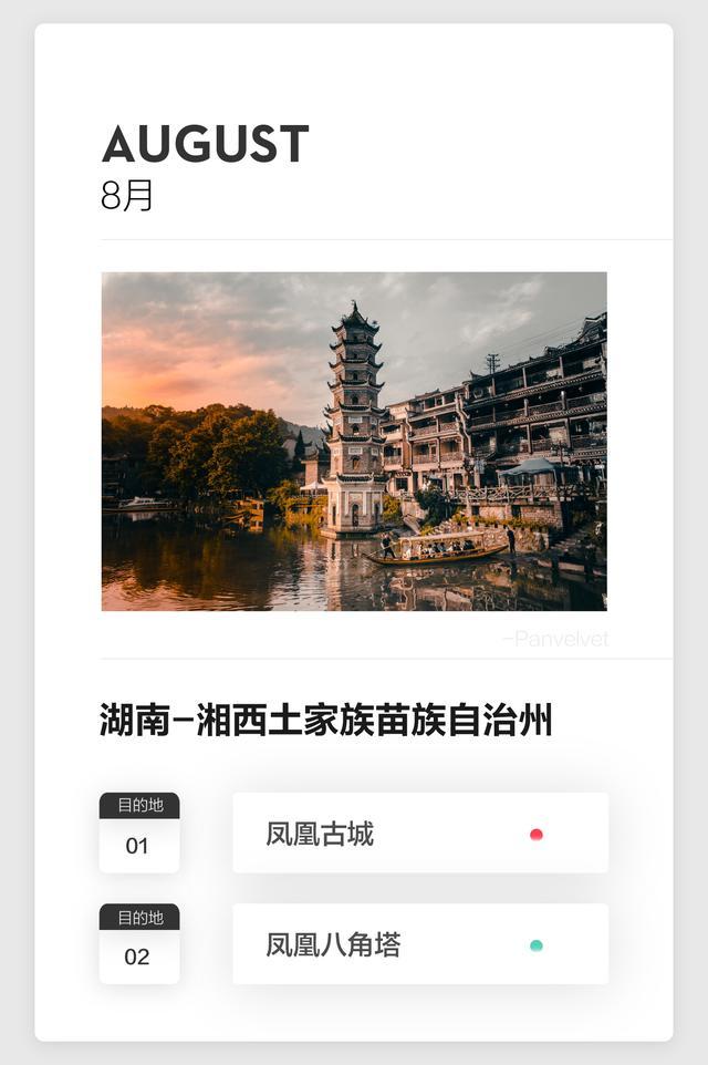 你身邊哪里可以拍出航拍大片?這里有一份超全指南