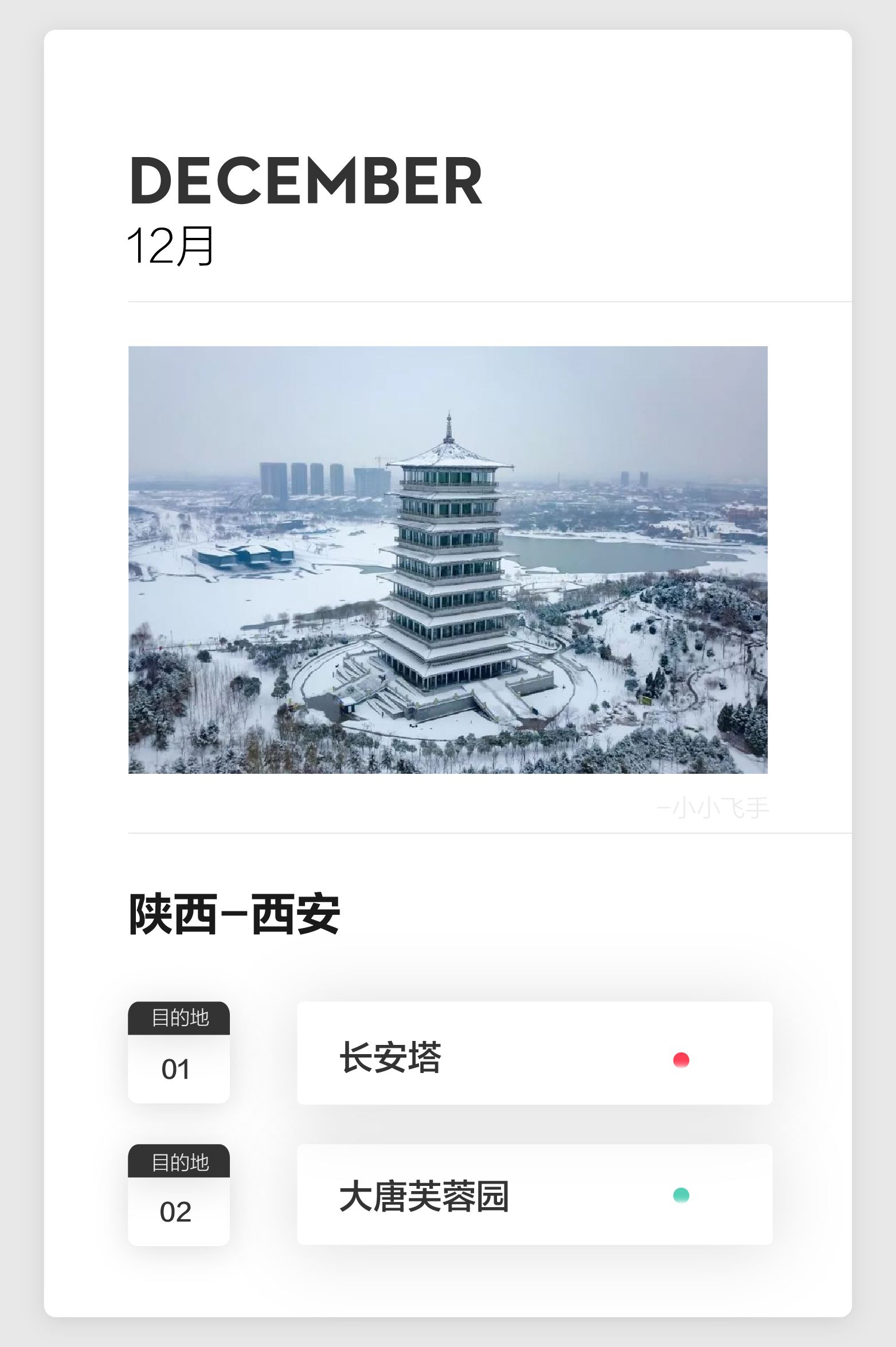 你身邊哪里可以拍出航拍大片?這里有一份超全指南