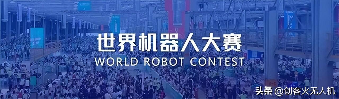 【競賽】2023年FTF比賽正式開始,FTF青少年無人機大賽