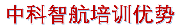 無人機(jī)駕駛員培訓(xùn)，為什么選擇長(zhǎng)春無人機(jī)培訓(xùn)基地