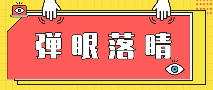 樂高、無人機(jī)……30+個(gè)趣味課程!再不帶你家娃來報(bào)名就晚了!