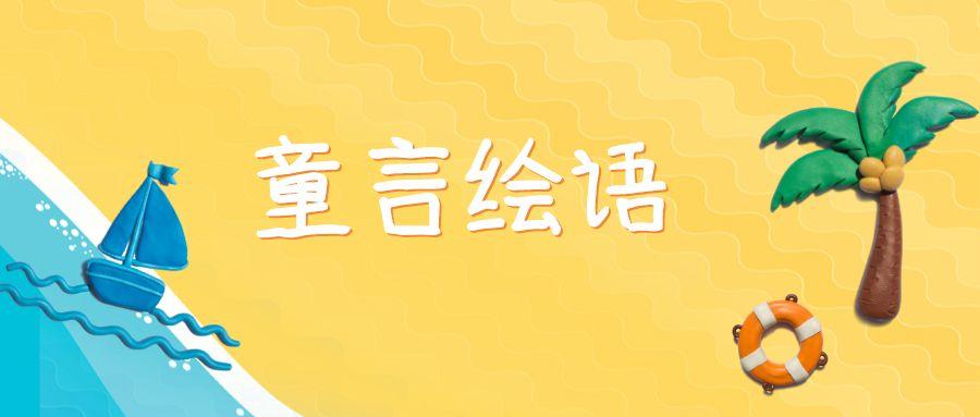 樂高、無人機(jī)……30+個(gè)趣味課程!再不帶你家娃來報(bào)名就晚了!