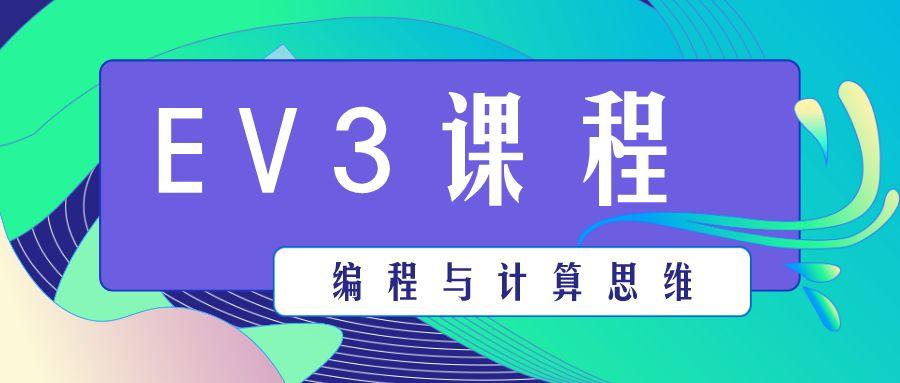 樂高、無人機(jī)……30+個(gè)趣味課程!再不帶你家娃來報(bào)名就晚了!